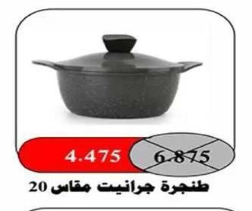 available at Al Fahaheel Co - Op Society in Kuwait - Ahmadi Governorate