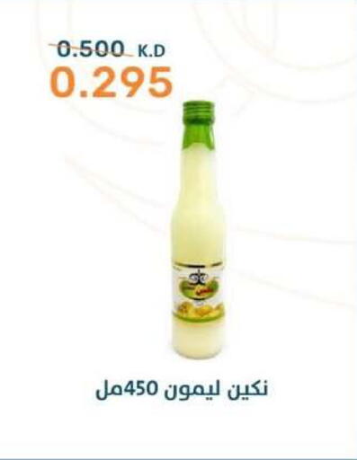 available at Al Rumaithya Co-Op  in Kuwait - Kuwait City