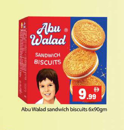 available at جلف هايبرماركت ذ.م.م in الإمارات العربية المتحدة , الامارات - رَأْس ٱلْخَيْمَة
