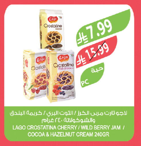 Cherry available at المزرعة in مملكة العربية السعودية, السعودية, سعودية - تبوك