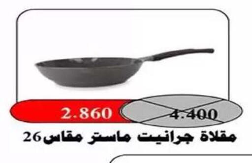 available at Al Fahaheel Co - Op Society in Kuwait - Ahmadi Governorate