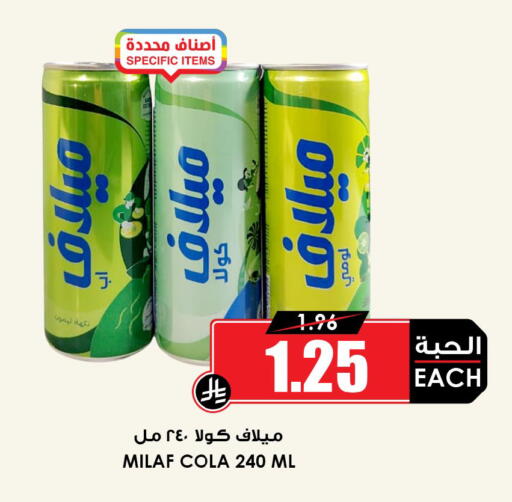 available at أسواق النخبة in مملكة العربية السعودية, السعودية, سعودية - المجمعة