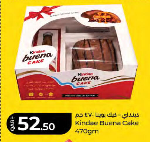 available at لولو هايبرماركت in قطر - الشحانية