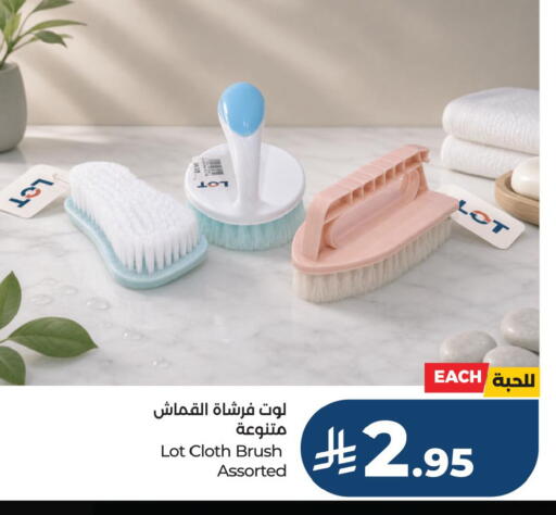 available at لوت in مملكة العربية السعودية, السعودية, سعودية - جدة