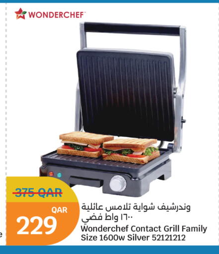 available at سيتي هايبرماركت in قطر - الخور