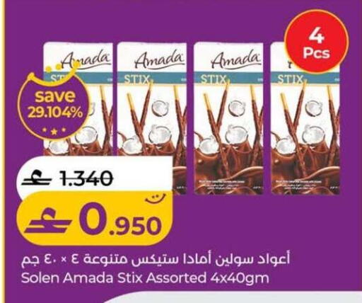 available at Lulu Hypermarket  in Oman - Sohar