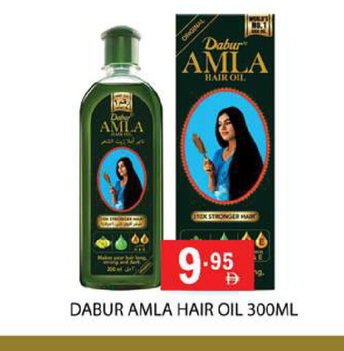 available at زين مارت سوبرماركت in الإمارات العربية المتحدة , الامارات - رَأْس ٱلْخَيْمَة