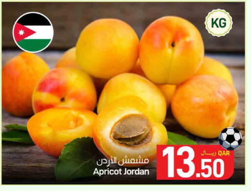 Apricot from Jordan available at SPAR in Qatar - Umm Salal