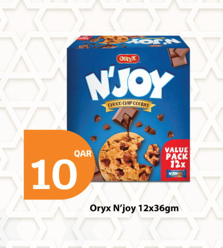 available at سيتي هايبرماركت in قطر - الخور