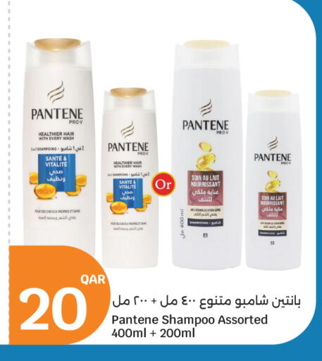 available at سيتي هايبرماركت in قطر - الخور