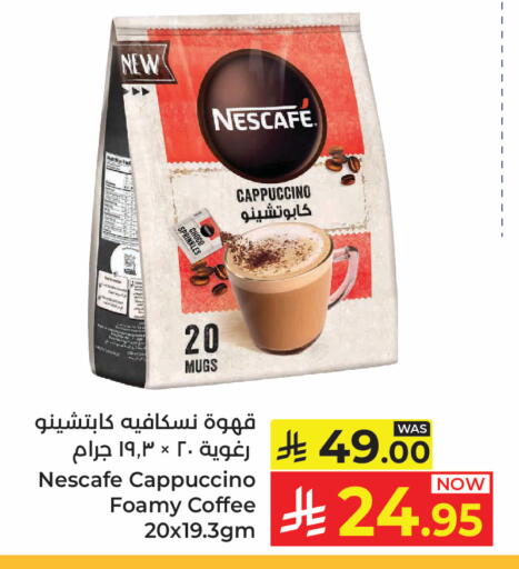 available at Kabayan Hypermarket in KSA, Saudi Arabia, Saudi - Jeddah