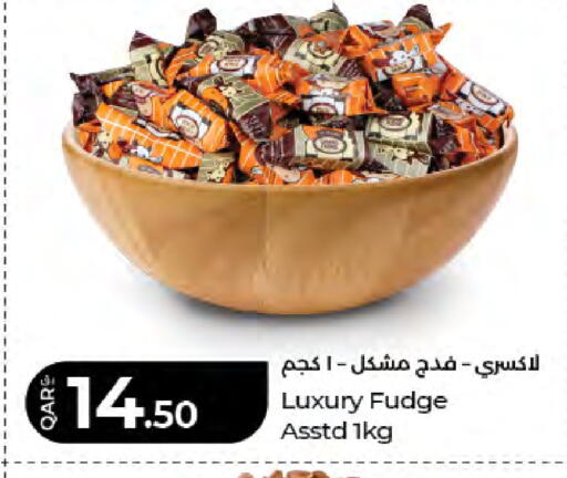 available at LuLu Hypermarket in Qatar - Al Wakra