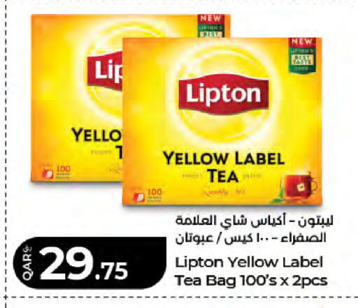 available at لولو هايبرماركت in قطر - الخور