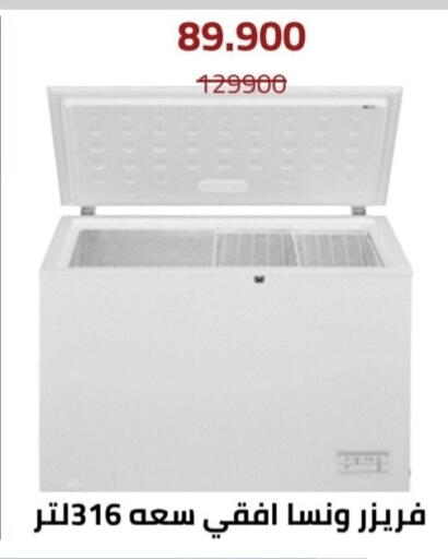 available at Al Andalus & Al Reqeie Co.op Society in Kuwait - Kuwait City