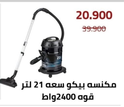 available at Al Andalus & Al Reqeie Co.op Society in Kuwait - Kuwait City