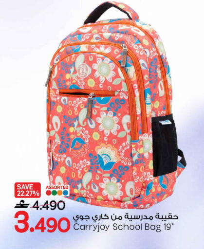 available at مارك & سايف in عُمان - مسقط‎