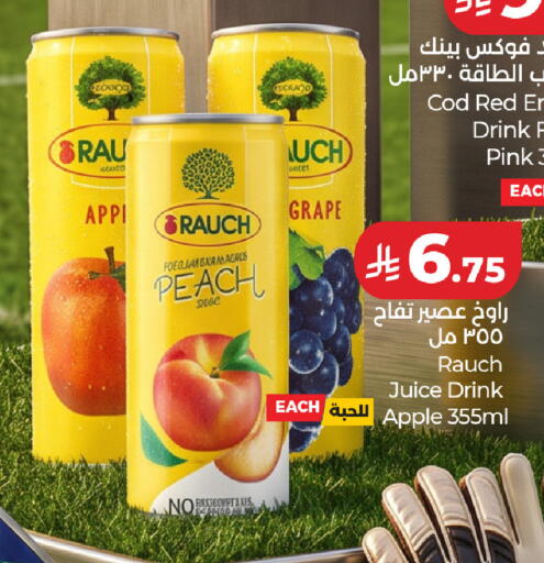 Peach Apple available at لولو هايبرماركت in مملكة العربية السعودية, السعودية, سعودية - الطائف