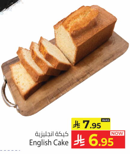 available at Kabayan Hypermarket in KSA, Saudi Arabia, Saudi - Jeddah