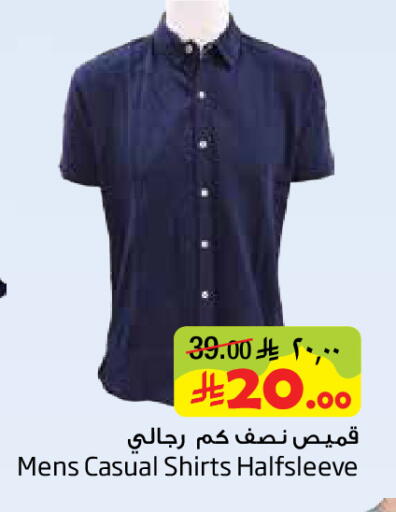 available at Layan Hyper in KSA, Saudi Arabia, Saudi - Dammam