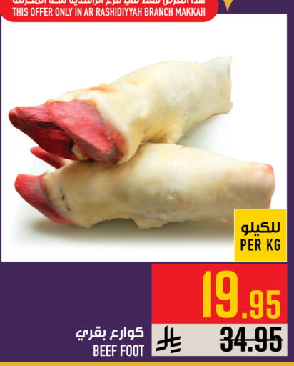 available at Abraj Hypermarket in KSA, Saudi Arabia, Saudi - Mecca