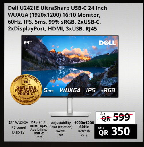 available at Prestige Computers in Qatar - Al Rayyan