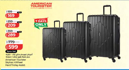 available at LuLu Hypermarket in Qatar - Al Rayyan