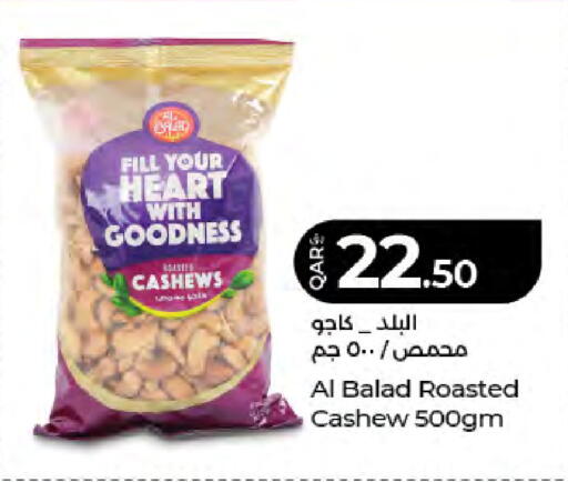 available at لولو هايبرماركت in قطر - الدوحة