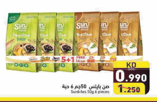 available at Ramez in Kuwait - Kuwait City