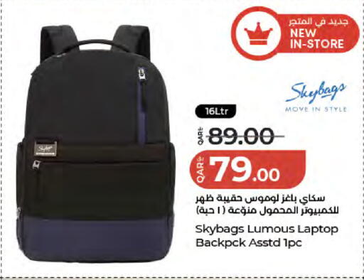 available at LuLu Hypermarket in Qatar - Al-Shahaniya