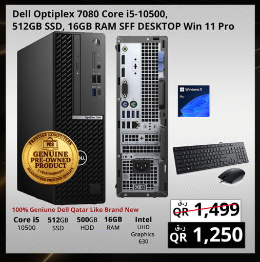 available at Prestige Computers in Qatar - Al Rayyan