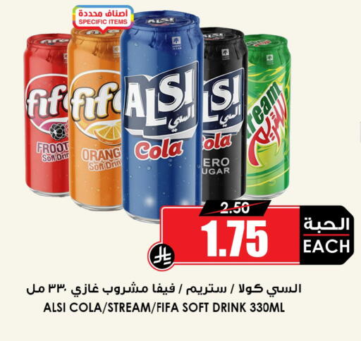 available at أسواق النخبة in مملكة العربية السعودية, السعودية, سعودية - المجمعة