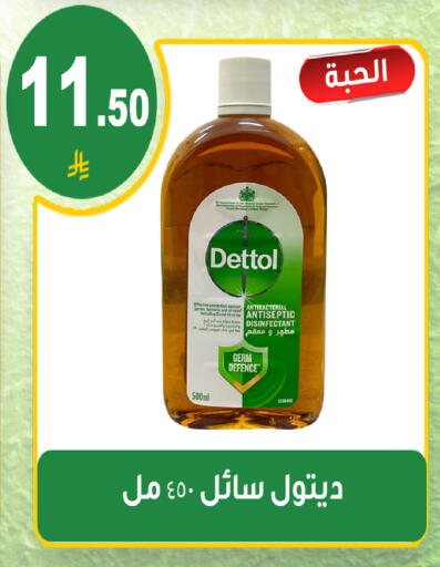 available at المتسوق الذكى in مملكة العربية السعودية, السعودية, سعودية - خميس مشيط