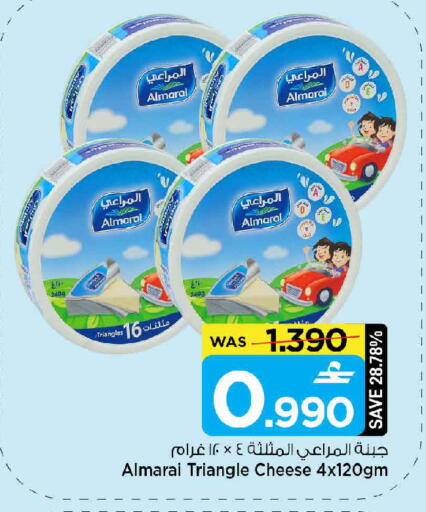 available at مارك & سايف in عُمان - مسقط‎