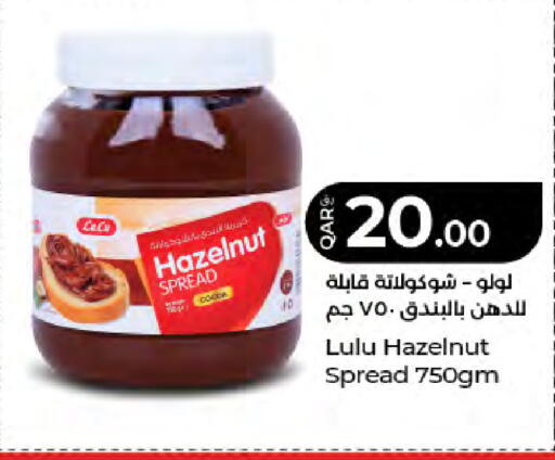 available at LuLu Hypermarket in Qatar - Umm Salal