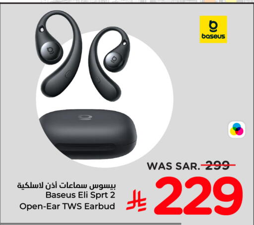 available at نستو in مملكة العربية السعودية, السعودية, سعودية - المجمعة