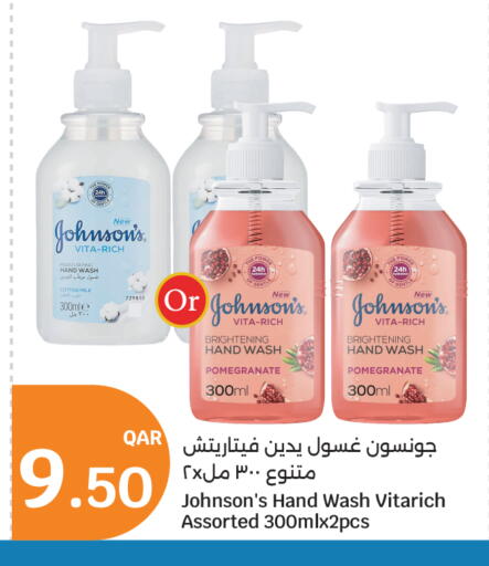 Pomegranate available at سيتي هايبرماركت in قطر - الخور