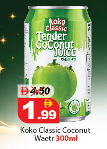 Coconut available at DESERT FRESH MARKET  in UAE - Abu Dhabi