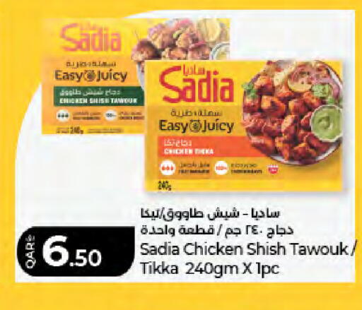 available at LuLu Hypermarket in Qatar - Doha