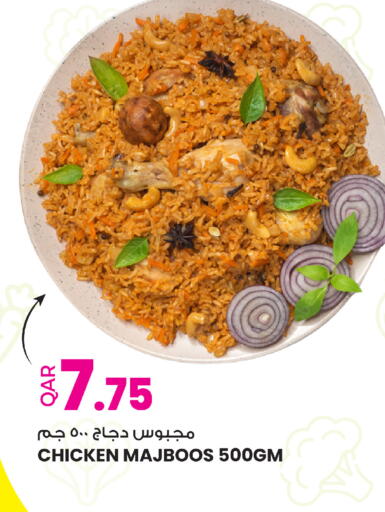 available at أنصار جاليري in قطر - الشمال