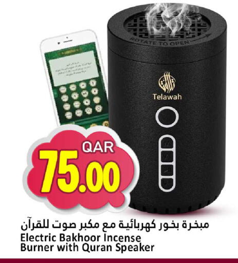 available at Dana Hypermarket in Qatar - Umm Salal