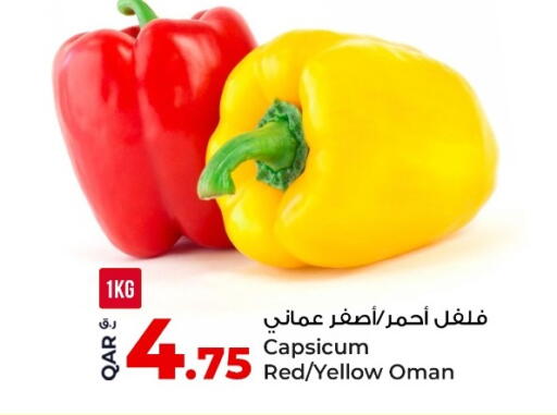 Capsicum from Oman available at Rawabi Hypermarket in Qatar - Doha