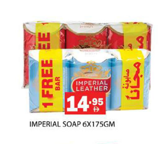 available at زين مارت سوبرماركت in الإمارات العربية المتحدة , الامارات - رَأْس ٱلْخَيْمَة