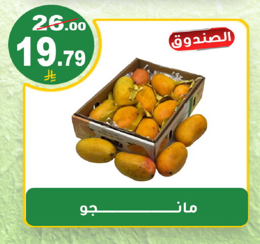available at المتسوق الذكى in مملكة العربية السعودية, السعودية, سعودية - خميس مشيط