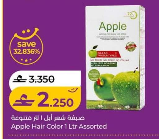 Apple available at Lulu Hypermarket  in Oman - Muscat