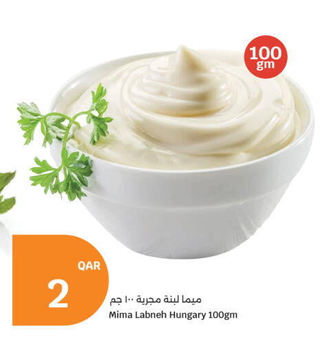available at سيتي هايبرماركت in قطر - الخور