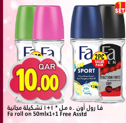 available at Dana Hypermarket in Qatar - Umm Salal