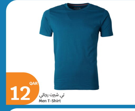 available at سيتي هايبرماركت in قطر - الخور