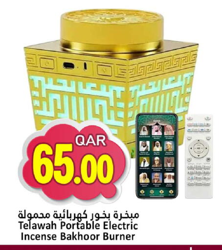 available at Dana Hypermarket in Qatar - Umm Salal