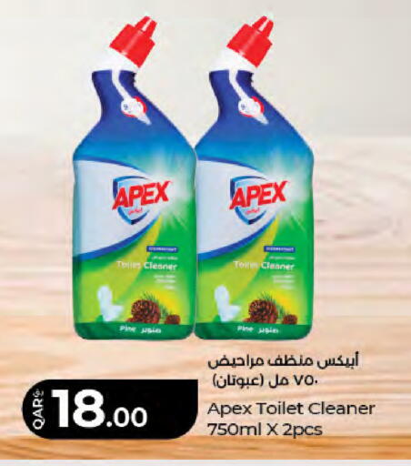available at LuLu Hypermarket in Qatar - Al-Shahaniya