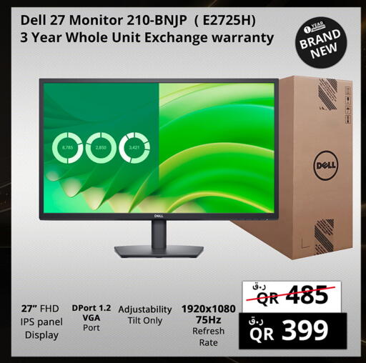available at Prestige Computers in Qatar - Al Rayyan